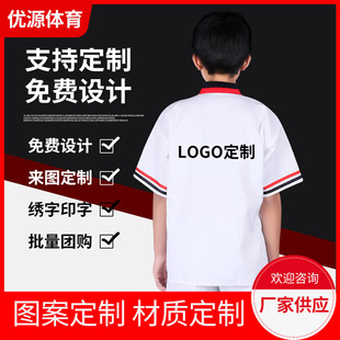 Customized Taekwondo Uniforms, Pure Cotton Fighting Practice Training Uniforms for Adults and Kidsren, Beginners, Competitive Competitions, Martial Arts Uniforms