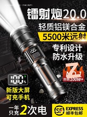 硕森超亮手电筒强光充电户外激光家用小型迷你便携耐用多功能远射