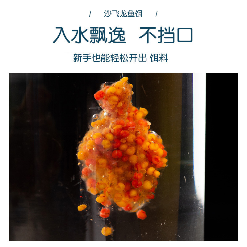 【お米の餌】クラゲの状態の粉の釣りの餌の添加剤の野の釣りの暗い穴の大きいボールの水は餌を引いて粉を引きます。|undefined
