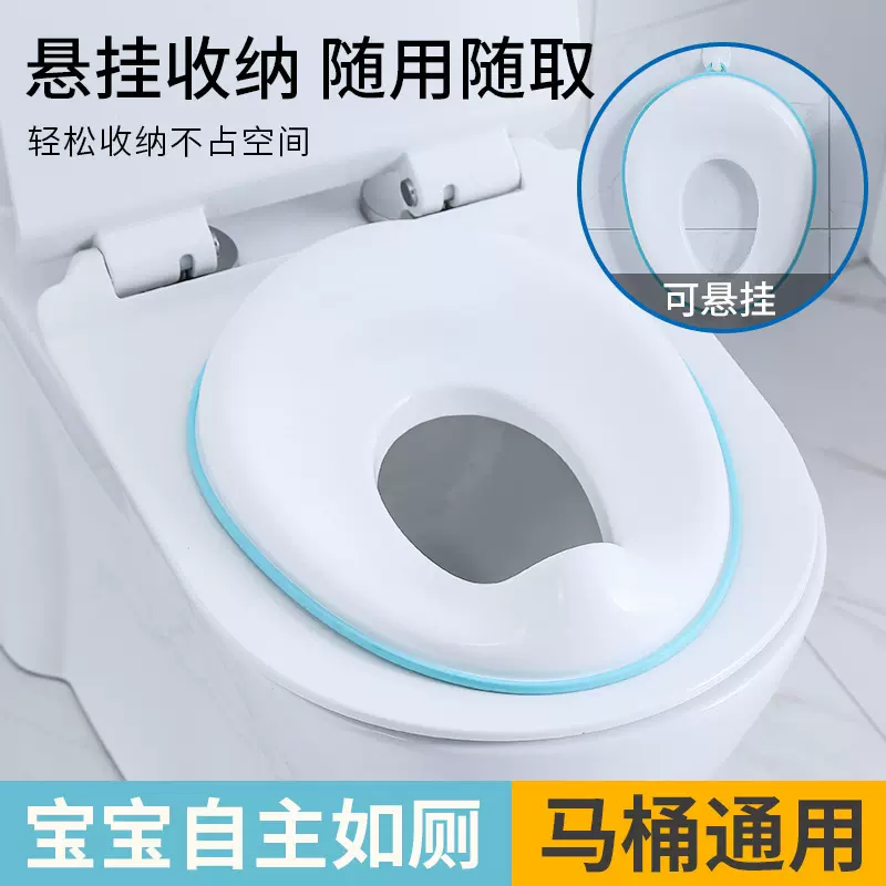 母婴训练马桶圈婴幼儿马桶坐便圈儿童马桶垫通用坐便器宝宝小马桶