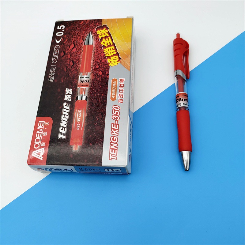 빨간색 0.5mm