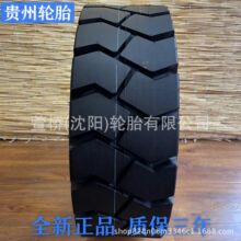 ǰ����̥250-15/7.5ʵ��̥   ADVANCE