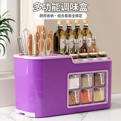 調味料箱セットキッチン多機能調味料塩缶調味料瓶プラスチック刃物棚収納ケース棚