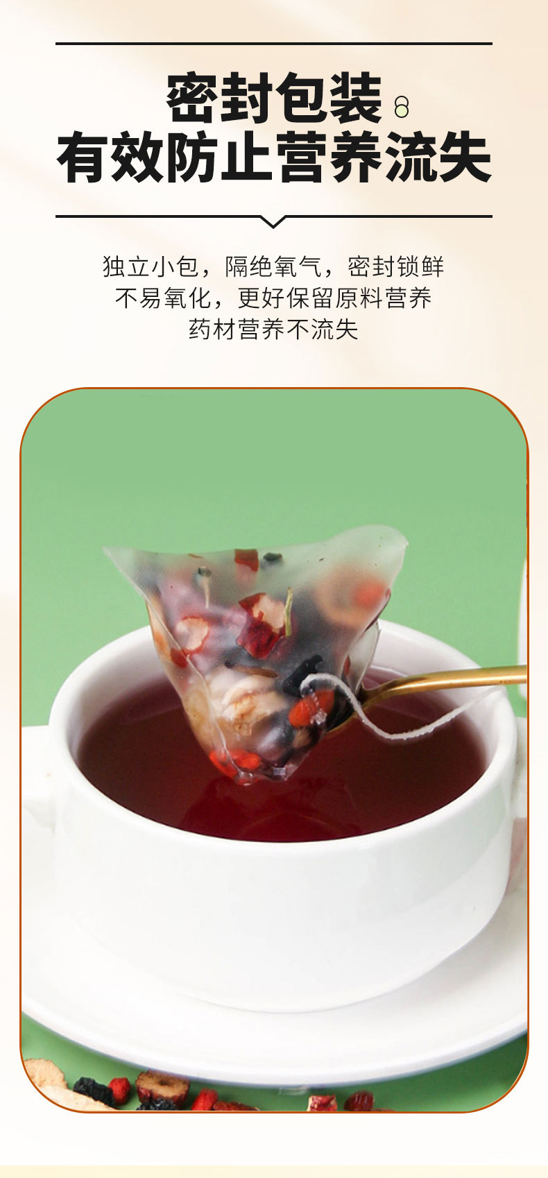 American Ginseng Astragalus Mulberry Goji Longan Tea 10g x 60 Cold Brew Bags Daily Wellness Blend specifications