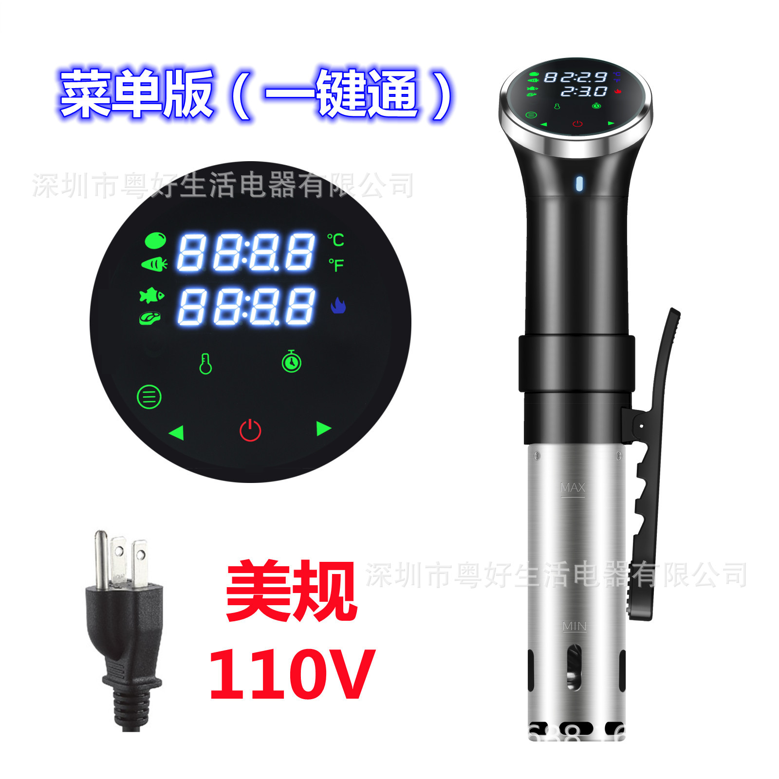 Estándar de EE. UU. 110 V (versión de menú) (no para uso en China; no comprar)
