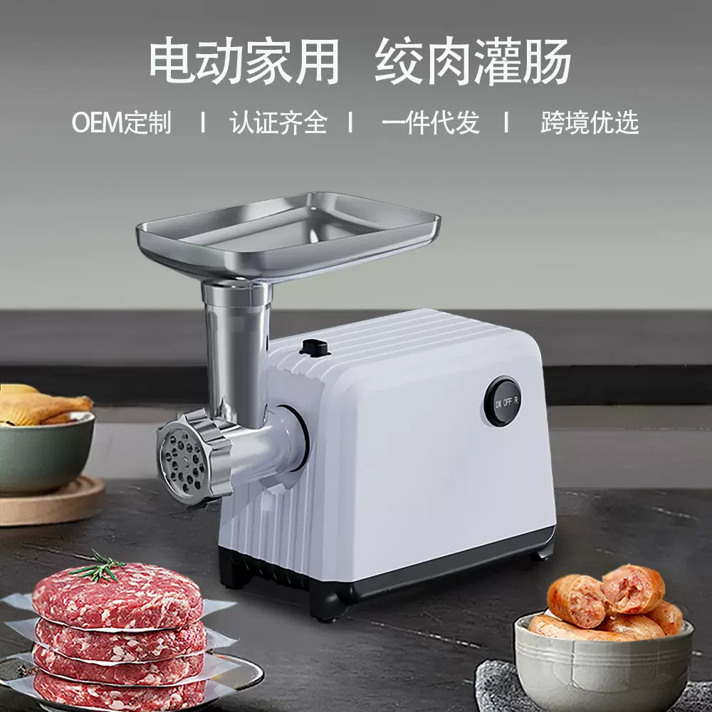 跨境电动灌肠绞肉机多功能家用全自动220V欧规绞肉机外贸批发