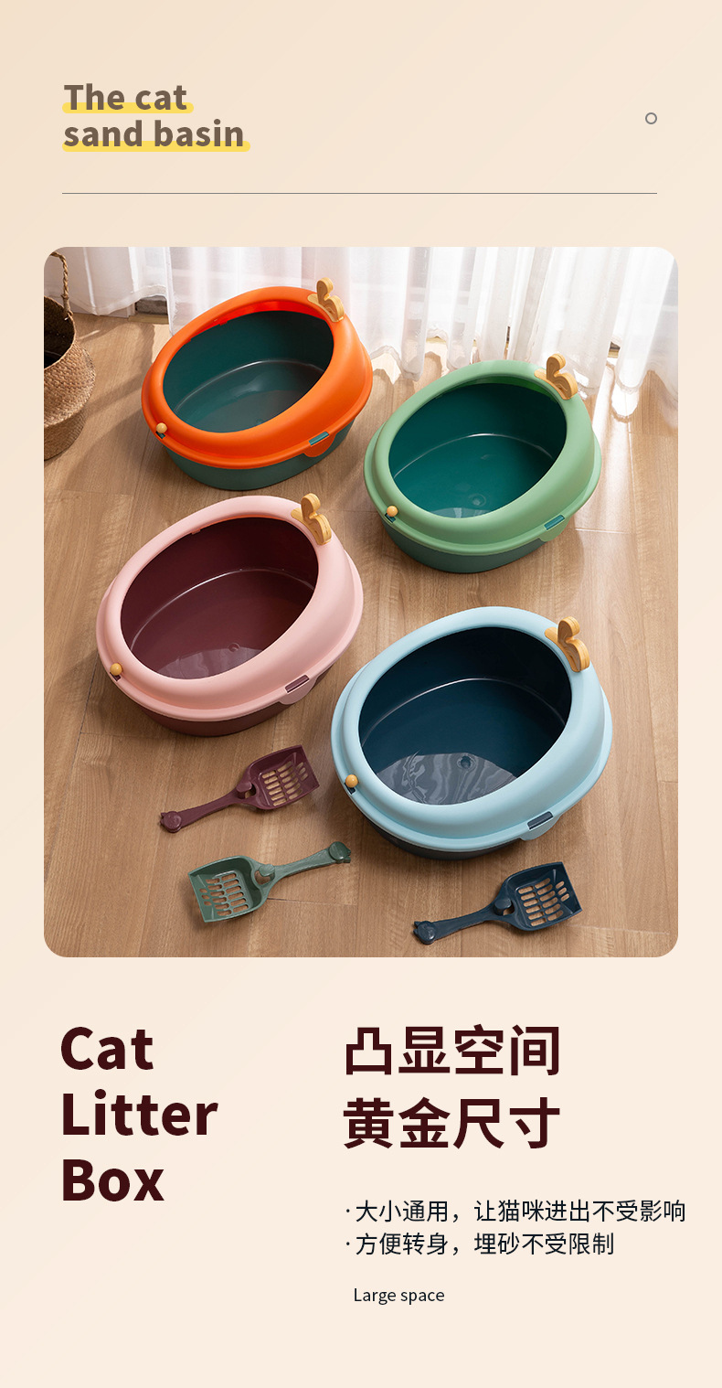 猫砂盆0701-0804_03.jpg