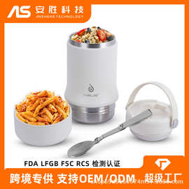 IDEUS品牌批发304不锈钢大容量焖烧罐真空保温饭盒便携专用焖烧杯