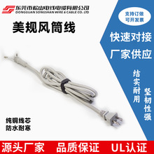 �V�|�|ݸԴ�^���S늴��L�LͲ�Դ����Ҏ16AWG늴��L�͸ߜ�