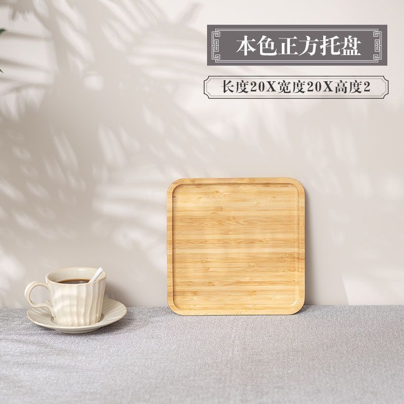 日式木质托盘长方形竹托盘家用木头盘子木制茶水杯盘北欧式放茶杯|undefined