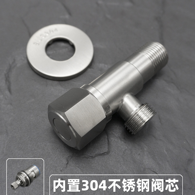 304不锈钢角阀加长冷热水阀门4分通用特长三角阀马桶热水器止水阀|undefined
