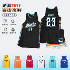 ハイエンドバスケットボール服セット男女学生チーム試合服青少年運動訓練キャンプ児童ユニホーム印字