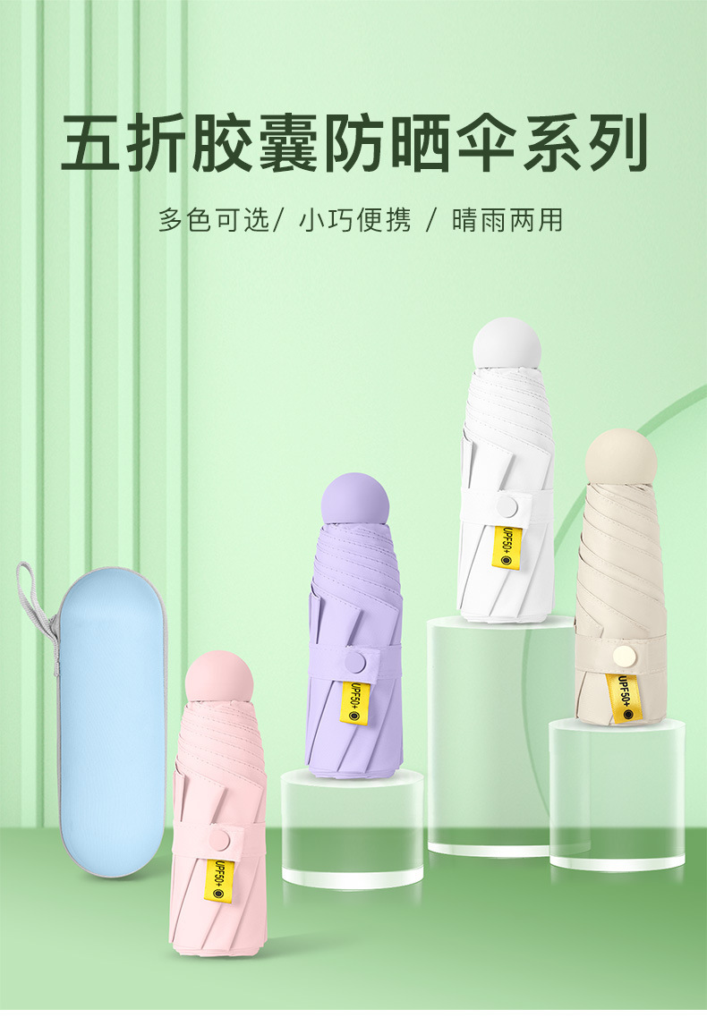 详情页_01
