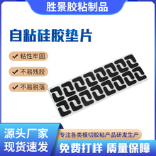 ���ƺ�ɫ���z�|Ƭ���������z��ճ�_�|�A��͸���ܷ�Ƭ�͸ߜ�