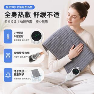 ���l���S���Æ��˼ӟ�|�羳����늟�̺�B�����늟�|heatingpad