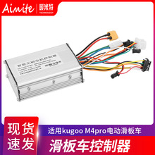 kugooM4pro늄ӻ���܇���������48v21A����܇���ܟoˢ늙C������