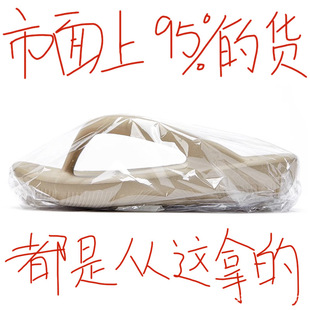 2025�r���¿��⴩����ͬ��NB���������ļ����eva����ɳ����ЬŮ