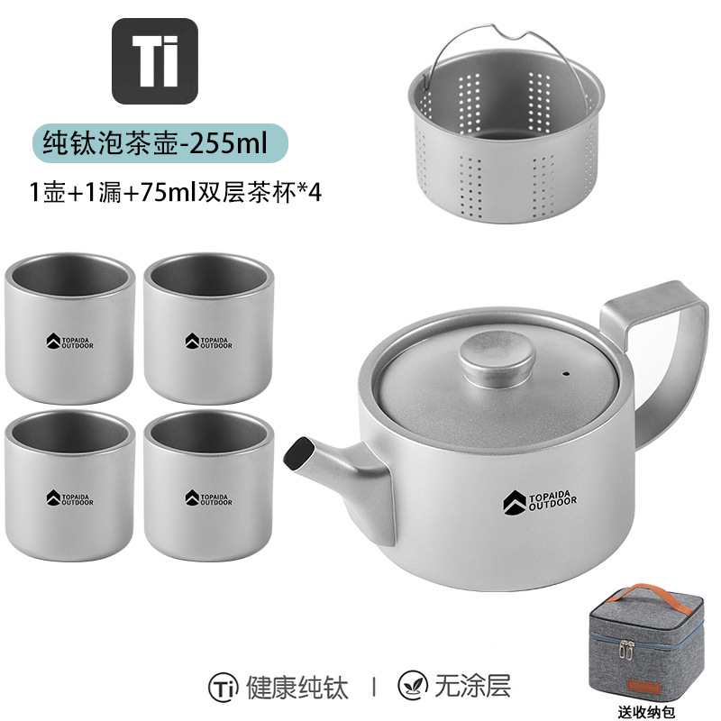순수 티타늄 [차 배수구가 있는 찻주전자] + 75ml 이중 찻잔 x 4 무료 보관 가방