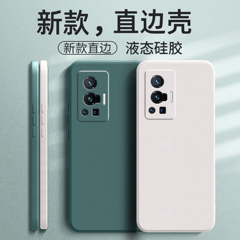 适用VIVOX70PRO手机壳V2134A创意磨砂复古奢华新款防摔潮液态硅胶