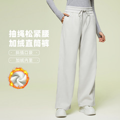 秋冬保暖运动休闲裤女垂感宽松百搭加绒裤子日常通勤直筒裤D25133