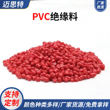 pvc�^����늾���|������ȼ�^�������w��PVC���Ӳ�ɫ��|�^����