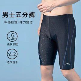 连体泳衣;泳裤;比基尼
