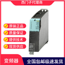 �����ӹ���ģ��6AU1435-0AA/2AA/2AD/00-0AA0/1��Ƶ���¹�����