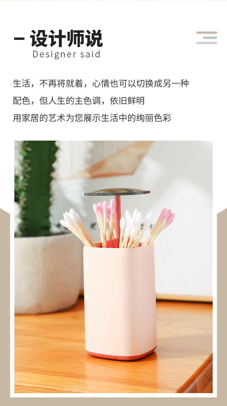 按压式棉牙签筒