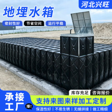 bdf地埋水箱厂家大容量食品级装配式地埋消防水箱组合式地埋水箱