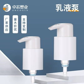 化妆品包装;喷雾瓶;按压泵头瓶