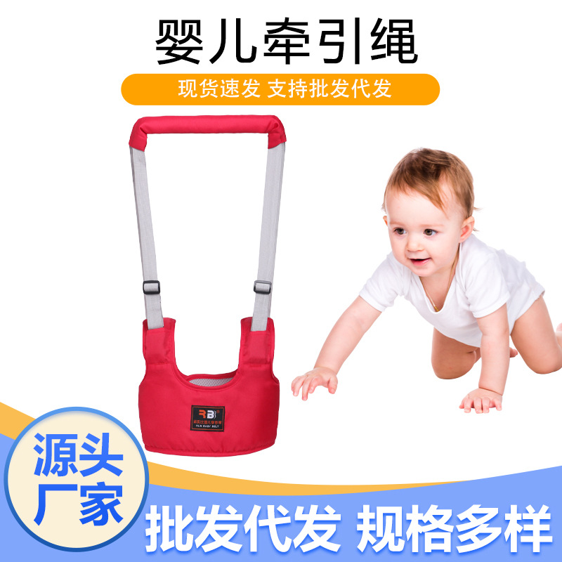 Baby Walking Harness for Summer, Dual-Purpose, Breathable, Anti-Fall, Anti-Strangle, with Rear Pull Basket, Multifunctional for Babies Learning to Walk