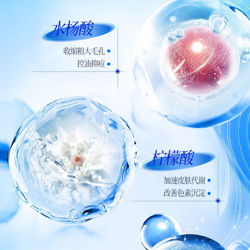 雅瑞欣维生素原B5毛孔收缩精华液面部紧致收缩毛孔补水保湿护肤品|undefined