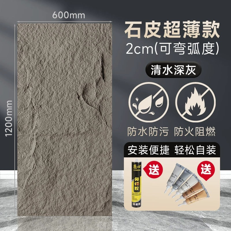 Piel de piedra agua clara gris oscuro espesor 20mm longitud 120cm _ ancho 60cm curvado