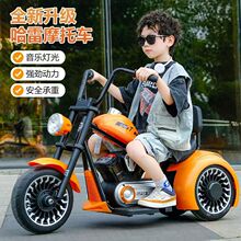 哈雷兒童電動摩托車三輪車男女孩可坐人大號玩具車小孩充電電瓶車