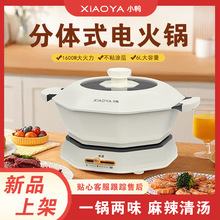 С���Ƽ���늟��偶๦���x��偷��w���6L��������ճ偶YƷ���l