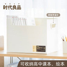 桌面书本收纳盒折叠文件夹整理盒学生宿舍办公文具杂物书架收纳箱