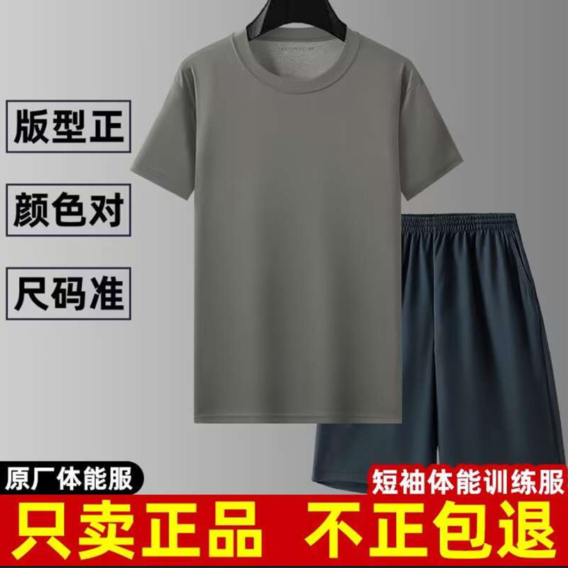 Yiling Short-Sleeved Shorts Set Fitness Breathable Quick-Drying Clothing Shorts T-Shirt Quick-Drying Quick-Drying T-Shirt Men's Summer Sports Yiling Short-Sleeved Shorts Set Fitness Breathable Quick-Drying Clothing Shorts T-Shirt Quick-Drying Quick-Drying T-Shirt Men's Summer Sports