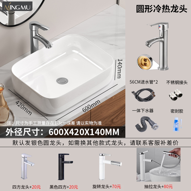 Cerámica en la mesa lavabo artístico lavabo lavabo único lavabo lavabo balcón lujoso simple ingeniería de lavabo doméstico