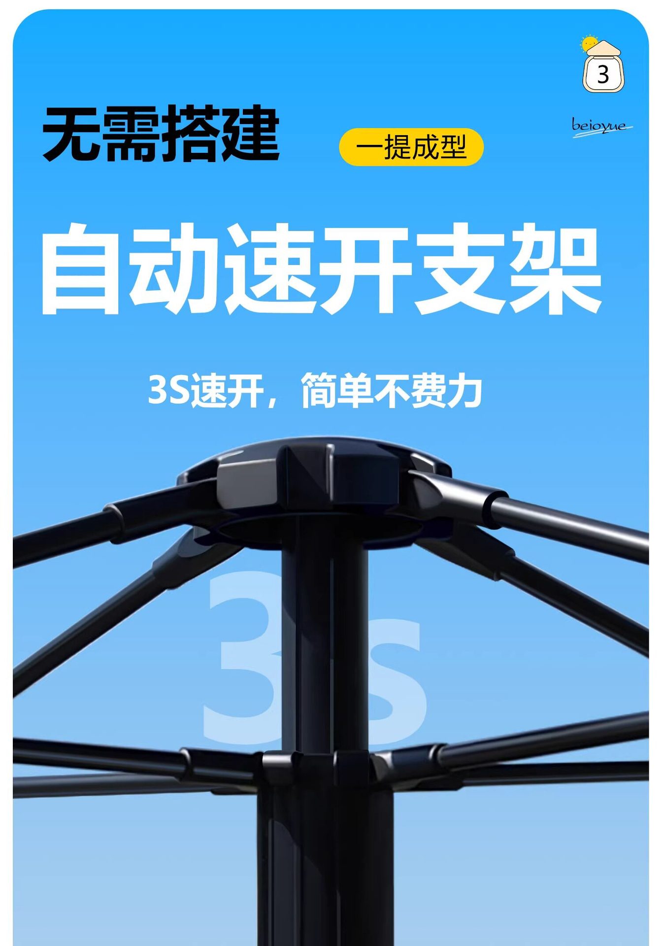 Outdoor Folding Portable Automatic Quick-Opening Thickened Rainproof and Sunproof Tent for Park Camping and Picnic Camping Equipment