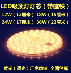 LED��픟���о��Դ��Q�A�Ο���12W18W 24W36W�S��ů��o�l�W���l