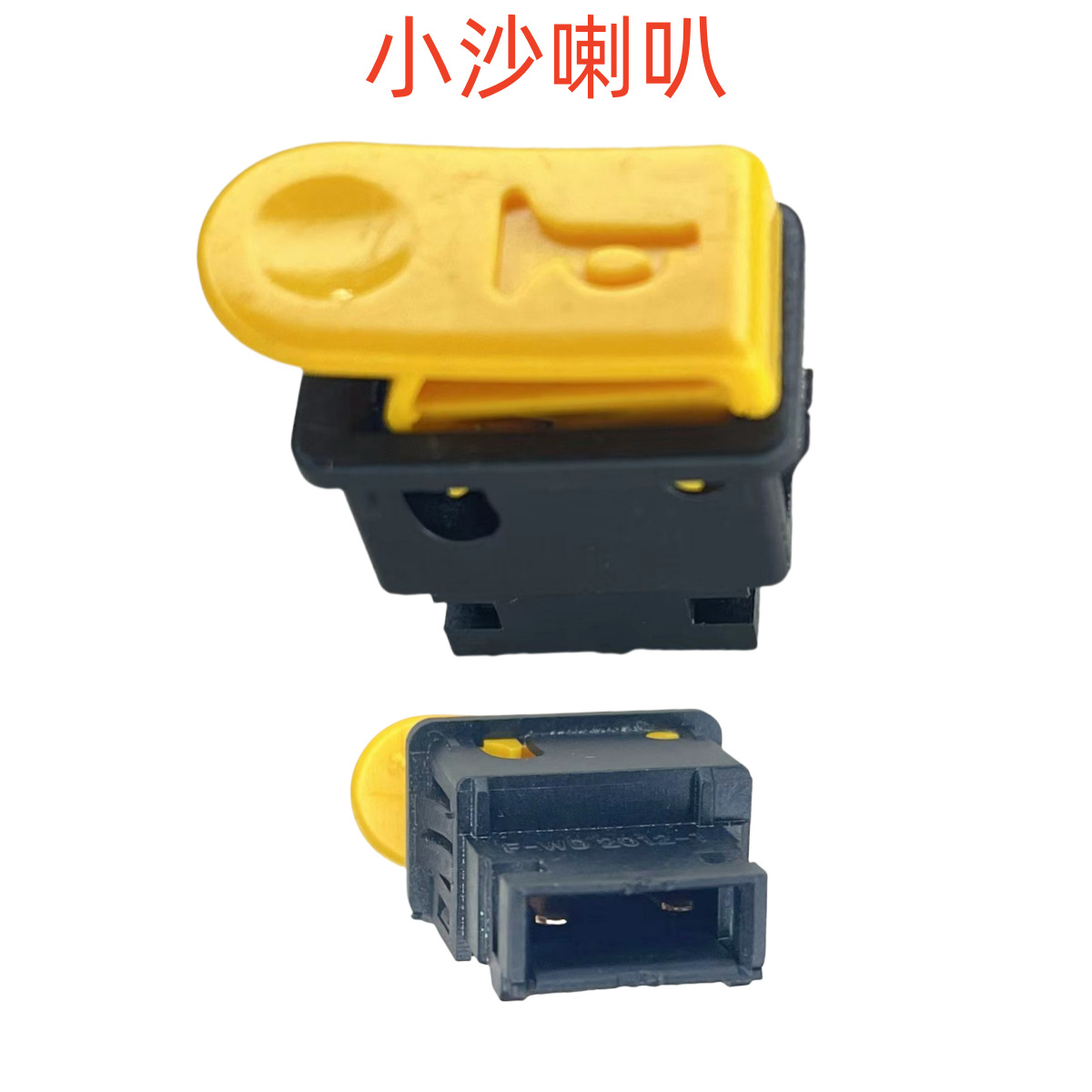 Fábrica directa scooter eléctrico cinco interruptores de motocicleta eléctrica pequeña arena altavoz de arena interruptor de atenuación