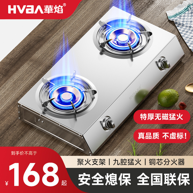 Huayan ガスストーブ ダブルストーブ ガスストーブ 家庭用液化ガス 天然ガス 卓上双頭 昔ながらの強火省エネストーブ|undefined