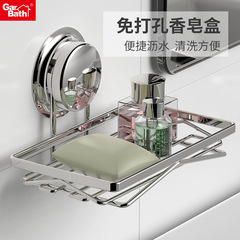 Bathroom shelf soap holder without drilling, wall-mounted bathroom drainage soap dish, kitchen stainless steel storage rack