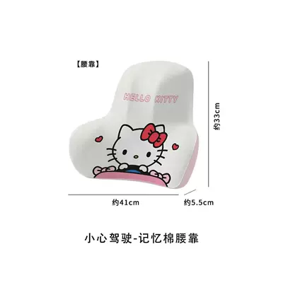 Headrest foam headrest, lumbar support pillow, neck - drive-carefully-one-kt-cushion-memory-foam