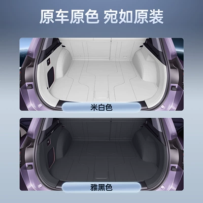 Trunk Mat, Nissan Nx8 Trunk Mat
