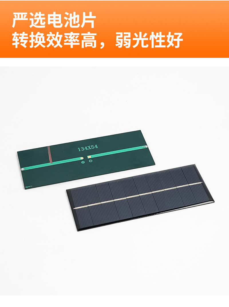 太阳能板_06.jpg