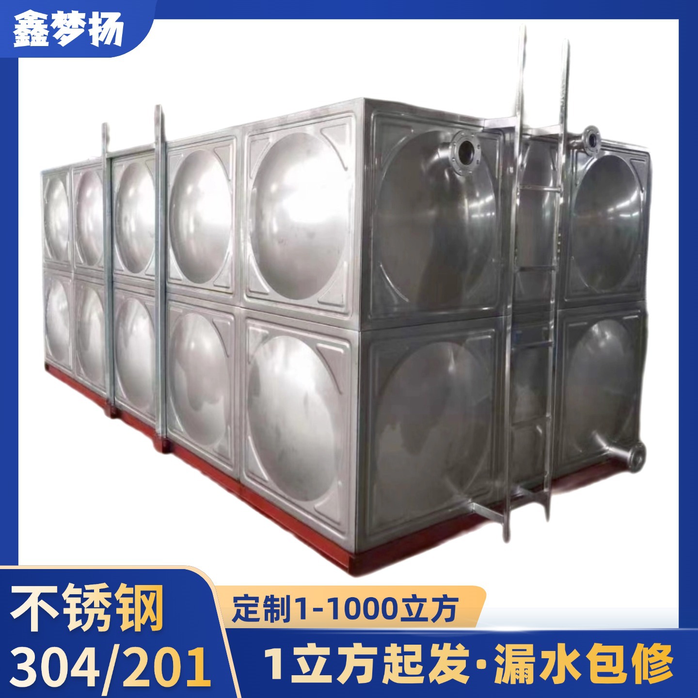 不锈钢水箱304玻璃钢消防水箱方形保温储罐工厂大容量不锈钢水箱