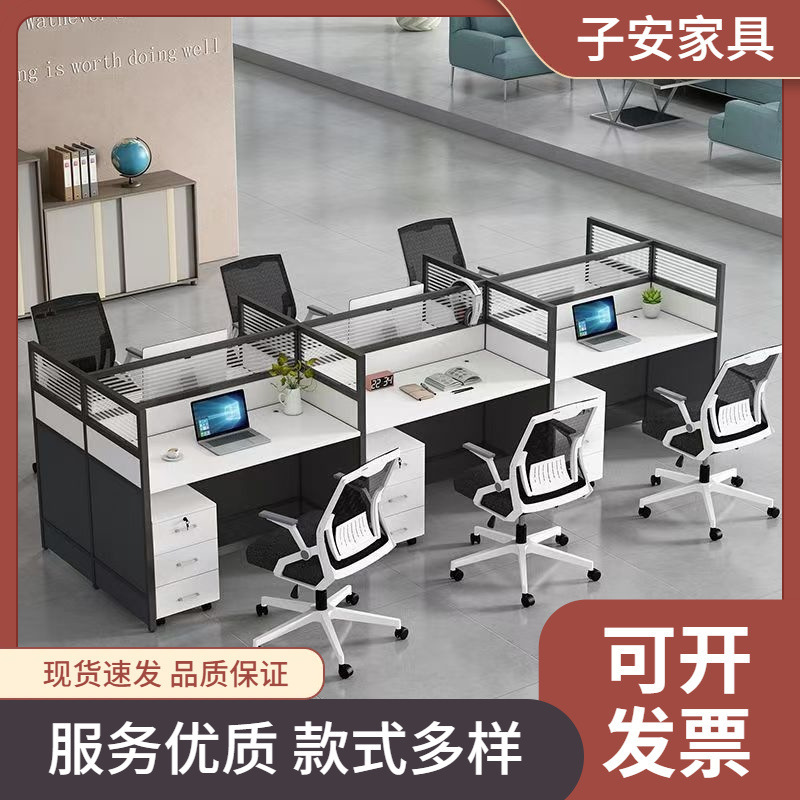 Luxury Office Desk and Chair Set for Company Employees, Single/Double Partitioned Desk with Screen Luxury Office Desk and Chair Set for Company Employees, Single/Double Partitioned Desk with Screen
