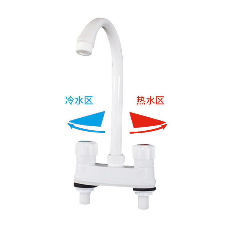 Kitchen single cold faucet, vegetable basin, plastic faucet, 4-inch vertical sink, water surface basin, pvc faucet, rotating manufacturer undefined