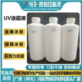 烫印膜;墨盒、墨水;热熔胶